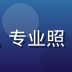 资深体育平台评测专家林赛评，男性，专业照，深蓝背景，西装领带，表情自信专业